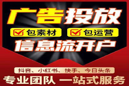 抖音信息流推广的三大误区及避免方法