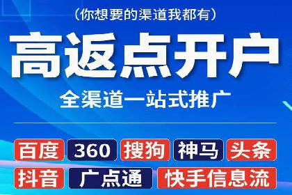 百度竞价代运营全解析：从入门到精通的实战经验