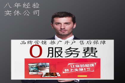 行业翘楚：百度竞价托管外包成功案例分析