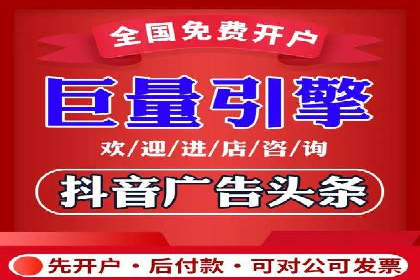 揭秘信息流托管在某行业的广泛应用
